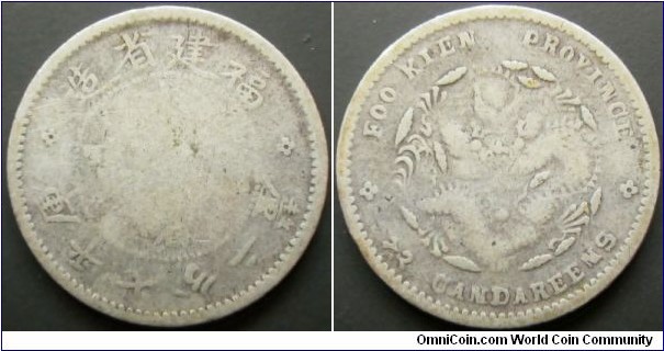 China Fujian Province 1894-1900 (ND) 7.2 candareens. Worn on one side. Getting difficult to find these days. Weight: 2.65g. 