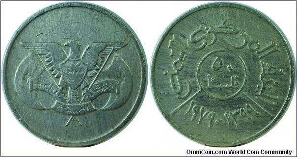 Yemen 50fils-km37-(AH1399)1979