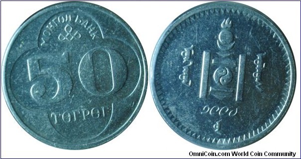 Mongolia 50tugrik-km123-1994