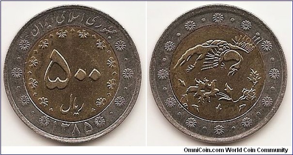 500 Rials -SH1385-
KM#1269
8.9100 g., Bi-Metallic Aluminum-Bronze center in Copper-Nickel ring, 27.1 mm. Obv: Value Rev: Bird and flowers Edge: Reeded Mint: Tehran