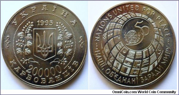 200000 karbovantsiv.
1995, 50th Anniversary of U.N. 
Cu-ni. Weight; 28,28g. Diameter; 38,50mm. Reeded edge. Mintage; 100.000 units.