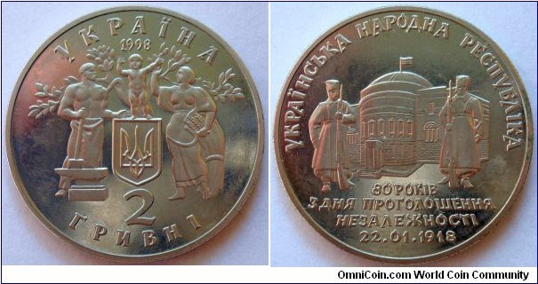 2 hryvnia.
1998, 80th Anniversary of Independence. Cu-ni. Weight; 12,80g. Diameter; 31mm. Reeded edge. Mintage; 50.000 units.