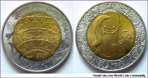 5 hryvnia.
2007, Ukrainian folk instrument - Buhai.
Bimetal (Cu-Ni/Cu-Al-Zn-Sn) Weight; 9,4g. Diameter; 28mm. Mintage; 50.000 units.