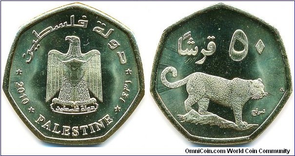 50 qirsh (Leopard)