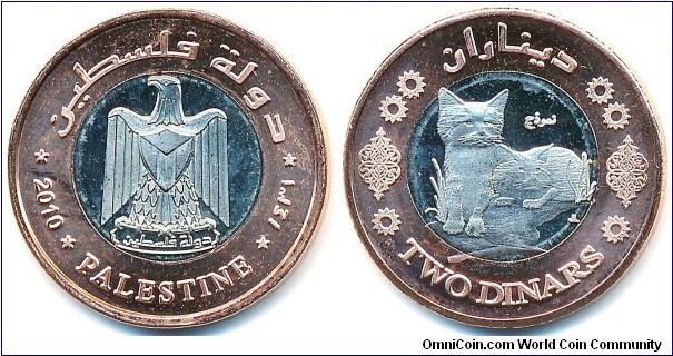 2 dinars (Sand Cats)