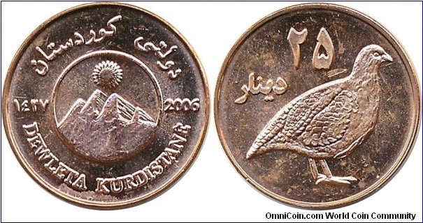 Kurdistan 25 dinar