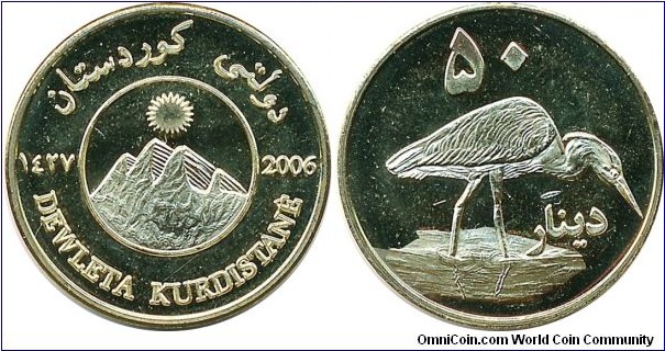 Kurdistan 50 dinar