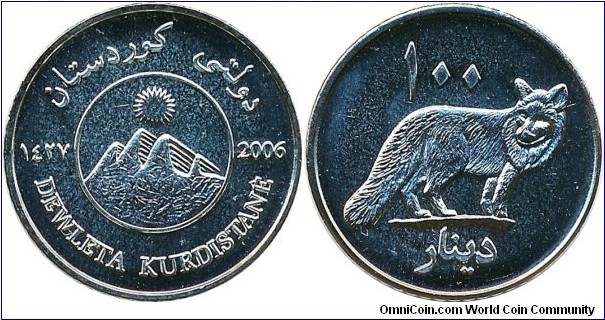 Kurdistan 100 dinar