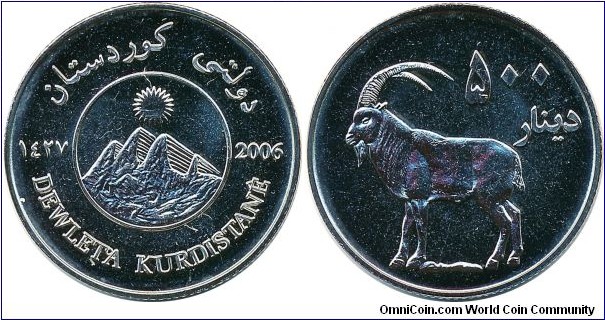 Kurdistan 500 dinar