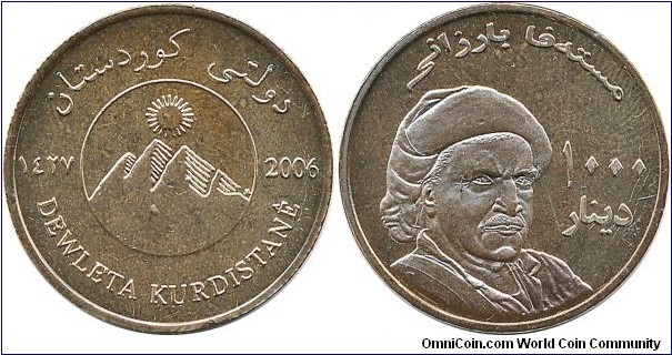 Kurdistan 1000 dinar