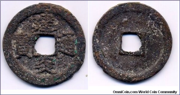 Jian Yan Tong Bao “建炎通寶”, 2 Cash, 28mm, 1.5mm, Silver Gilded in Copper, Emperor Gao Zong (1127-1162), Southern Sung Dynasty. 南宋高宗建炎元年（1127年）鑄, “建炎通寶”四字直讀，折二，光背，尚有多處鎏銀。