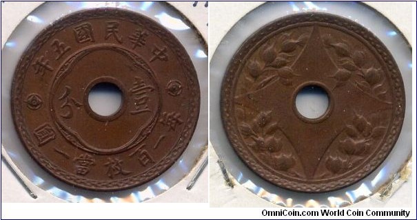One Fen, 31mm, copper, Tientsin Mint, ROC Year 5.