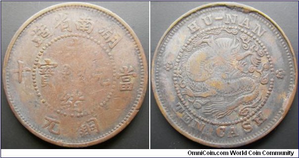 China Hunan Province 1912-19 10 cash. Interesting coin. Weight: 6.44g. 