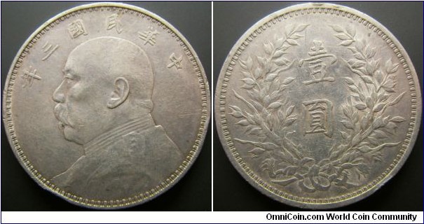 China 1914 YSK 1 yuan. #2 Weight: 26.84g. 