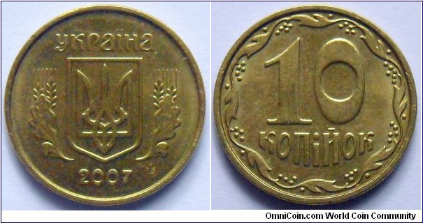 10 kopiyok.
2007, Al-Bronze. Weight; 1,7g. Diameter; 16,3mm. Design; Boris Maximov/Vasily Lopata. Mintage; 260.000.000 units.