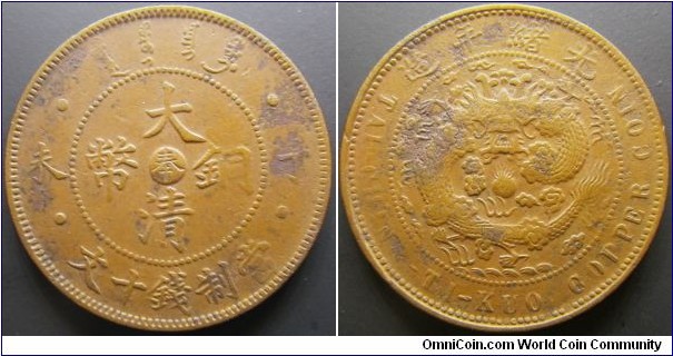 China Fengtien Province ND (1907) 10 cash. Weight: 6.73g. 
