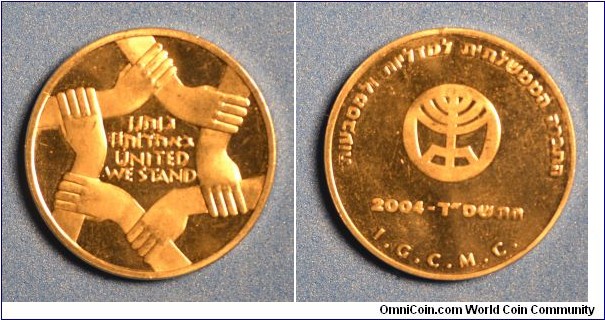 Israel Mint token