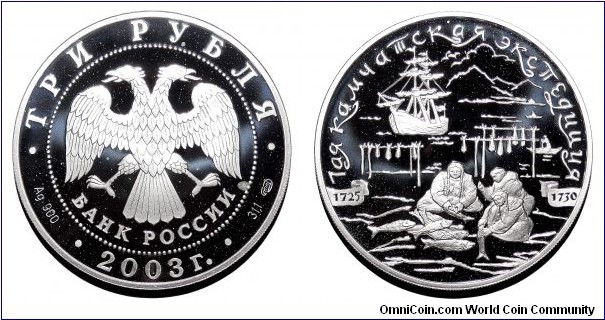 RUSSIAN FEDERATION~3 Ruble 2003. Silver proof: 1st Kamchatka Expedition 1725-1730.