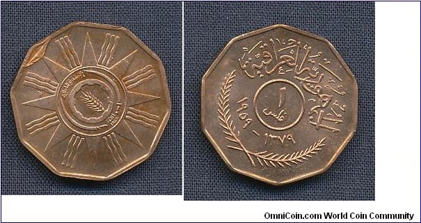 5 Fils with strange planchet error