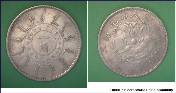 Silver dollar, Kuang Hsu, year 24