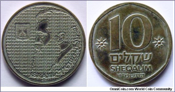 10 sheqalim.
1984, Theodor Herzl (1860-1904)