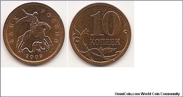 10 Kopeks
Y#602a
1.8500 g., Tombac Plated Steel, 17.5 mm. Obv: St. George on horseback slaying dragon to right Rev: Denomination above vine sprig Edge: Plain