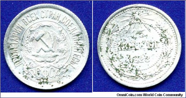 15 kopeks.
RSFSR.
This coin was found today by the detector in the Moscow region.


Ag500f. 2,70gr. 
