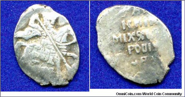 Silver kopek.
Tsar Mikhail I (1613-1645), Romanov.
Moscow mint.
This coin was found today by the detector in the Moscow region.


Ag.
