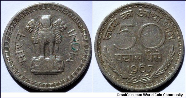 50 paise.
1967