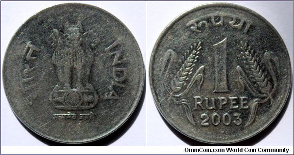 1 rupee.
2003, Mint Noida.