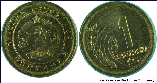Bulgaria 1Stotinka-km50-1951