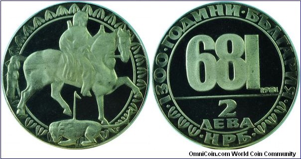 Bulgaria2Leva-EquestrianFigure-km121-1981