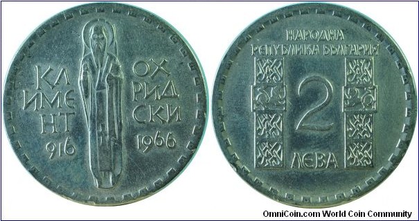 Bulgaria2Leva-Ochridsky-km73-1966
