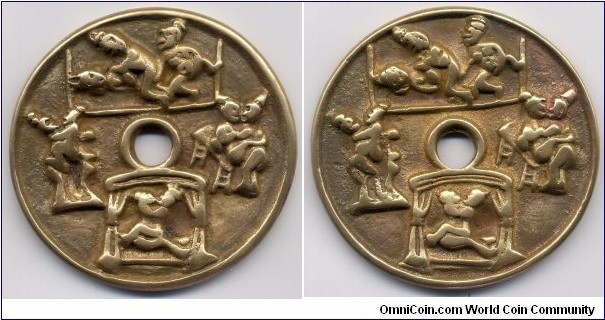 春宫花錢 (Erotic Charm), Gilt, 69mm, 6mm, 108g.
Ming Dynasty(1368-1644).  明春宫花錢〈秘戲錢〉，大型高浮雕，鎏金銅質 。