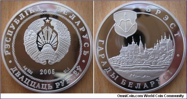 20 Rubles - Brest - 33.63 g Ag .925 Proof - mintage 2,000 (Hard to find)