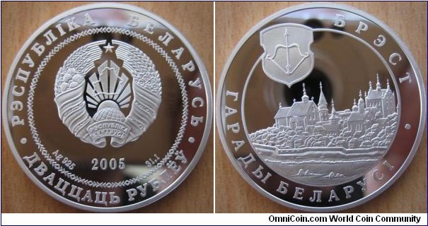 20 Rubles - Brest - 33.63 g Ag .925 Proof - mintage 2,000 (Hard to find)