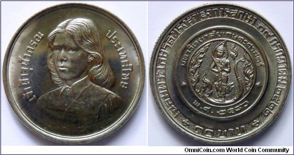 10 baht.
1979, Graduation of Princess Chulabhorn.