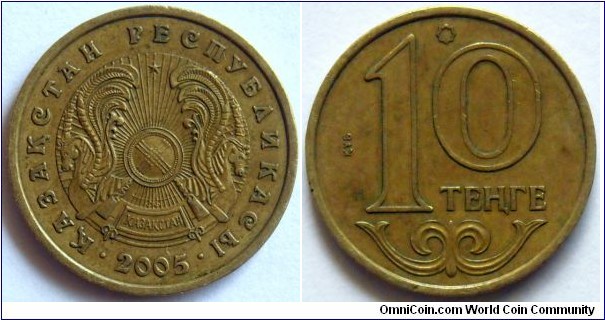 10 tenge.
2005