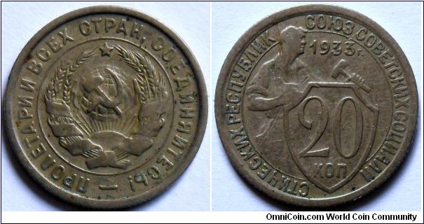 20 kopeks.
1933