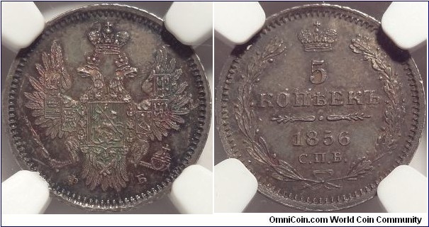 AR 5 kopeek 1856 SPB-FB. NGC MS-62