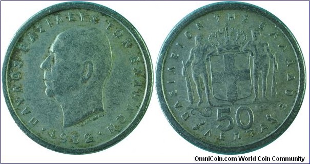 Greece50Lepta-km80-1962