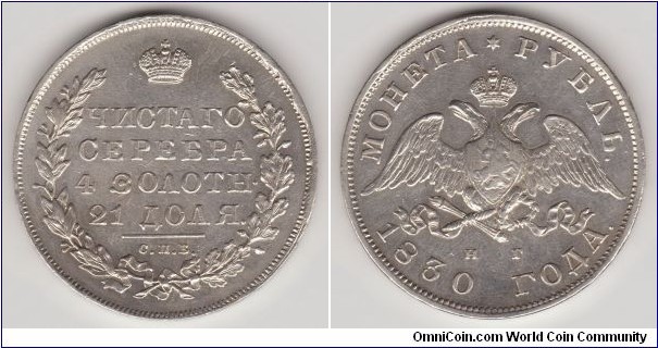 Nicholas I - 1 Rouble 1830.,St. Petersburg Mint(СПБ НГ). Wings Down.Eagle -short decoration. A lot of remaining luster,mintage 6.010.000
20,64g.