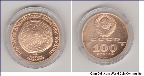 SOLD/1000th anniv. of ancient Russian Mintage 	Vladimir's Zlatnik
17,28g. Mintage 14.000,Certificate A12537 Incl.