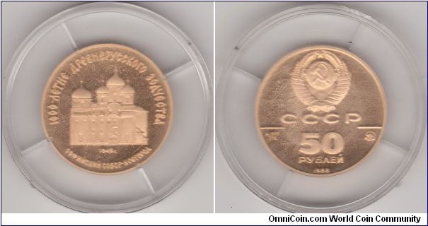 SOLD/1000th anniv. of ancient Russian architecture 	Saint Sophia Cathedral in Novgorod 8,64g.Mintage 25,000 Certificate Incl.