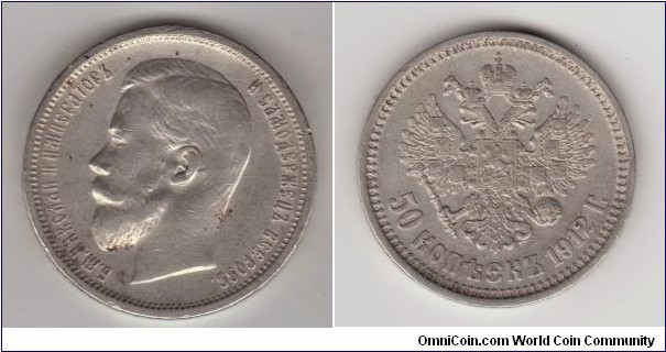 Nicholas II - 50 Kopeks. 10g. Purity -0,868.Mintage-	7,085,000 