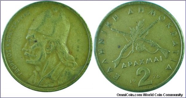 Greece 2Drachmai-km117-1976