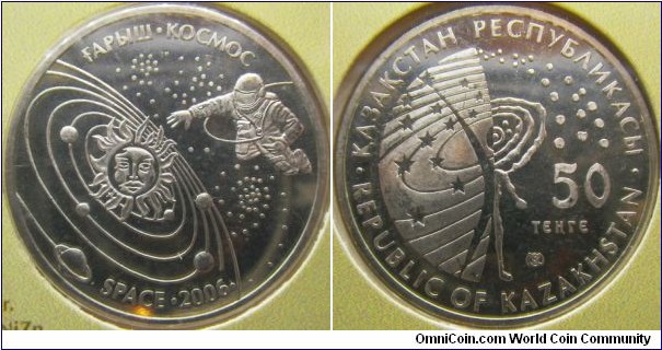 Kazakhstan 2006 50 tenge, commemorating space. 