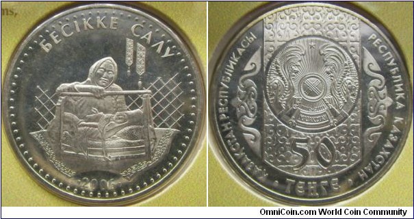 Kazakhstan 2006 50 tenge, commemorating Customs, National Games - Besikke salu. 