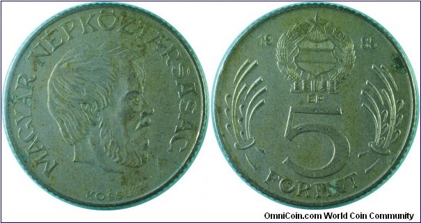 Hungary 5Forint-km635-1985