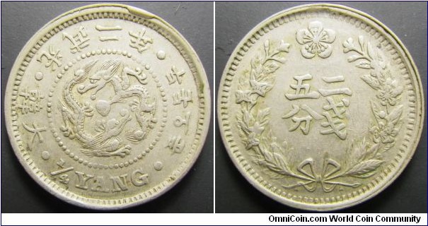 Korea 1898 1/4 yang. Nice condition. Big character variety? Not listed in catalog unless comtempory counterfeit. Weight: 4.26g.